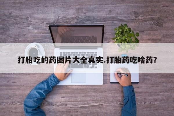 第1192页