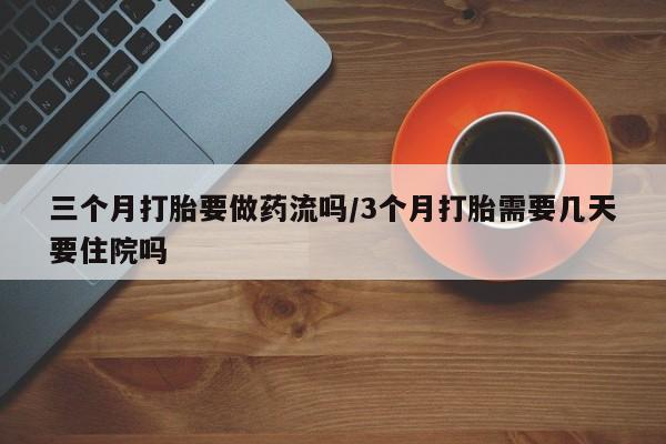 流产药微信联系方式安全无副作用要闻 第294页