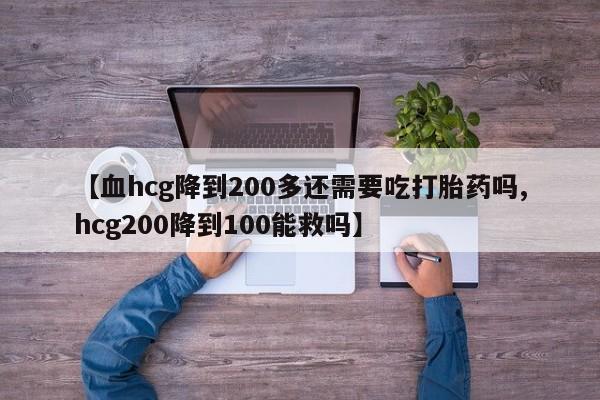 流产药微信联系方式安全无副作用资讯 第277页