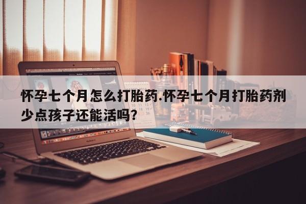 流产药微信联系方式安全无副作用资讯 第172页